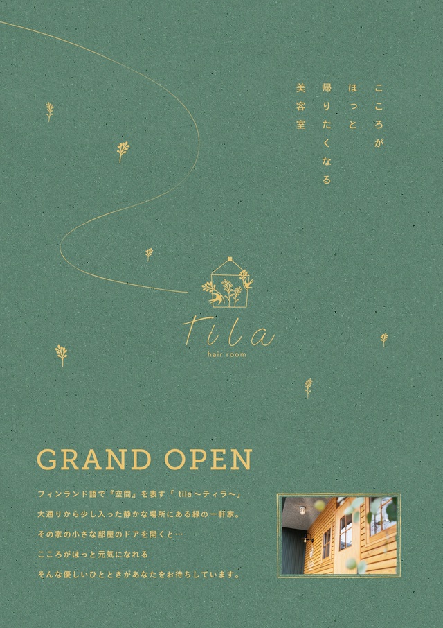 hair room tila  GRAND OPEN！