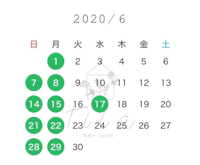 ６月のお休み