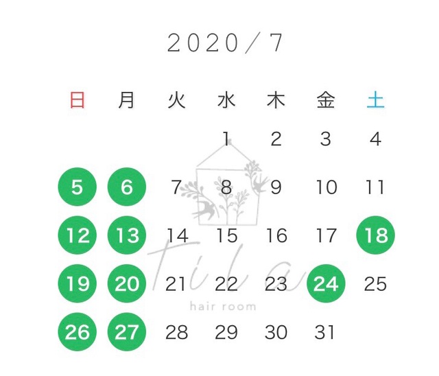 今年ももう半分
