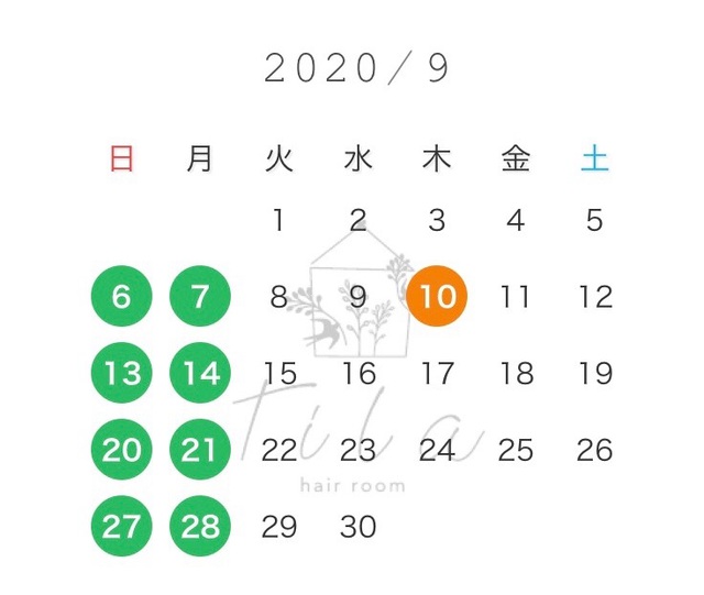 ９月のお休みとお知らせ