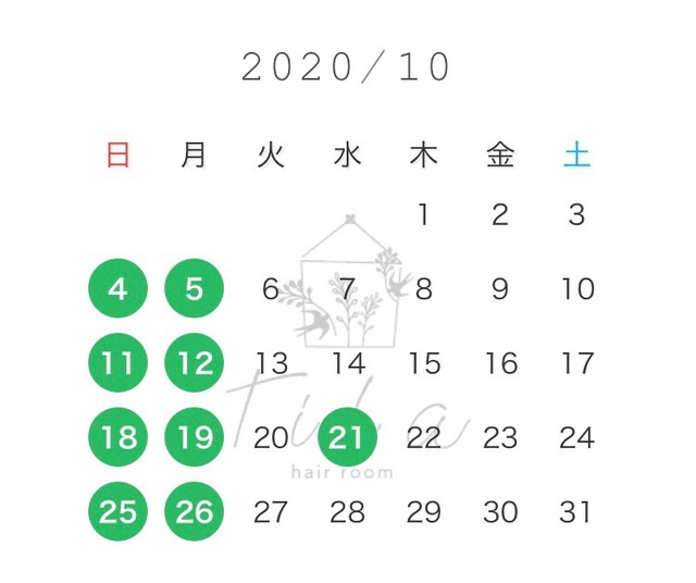 １０月のお休み