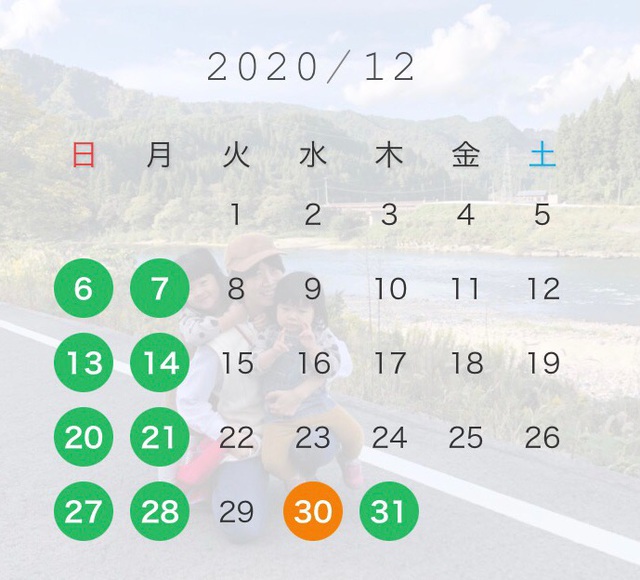12月のお休み⛄️❄️