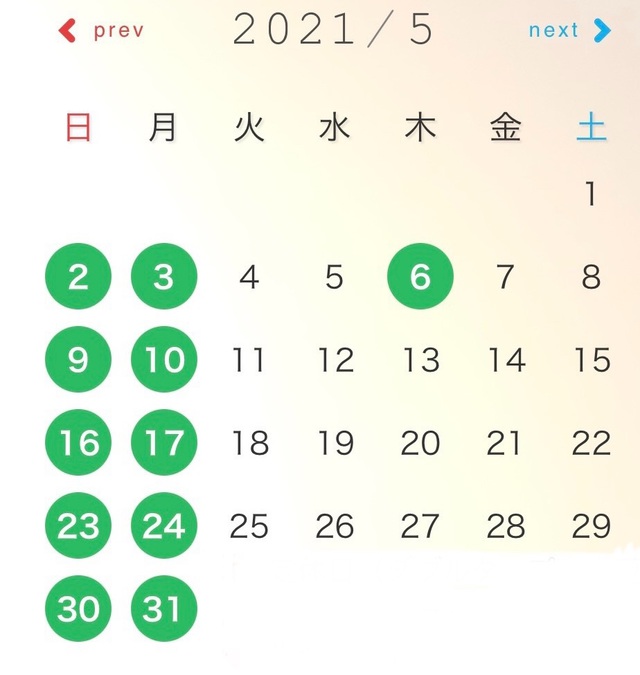 5月の定休日☀️