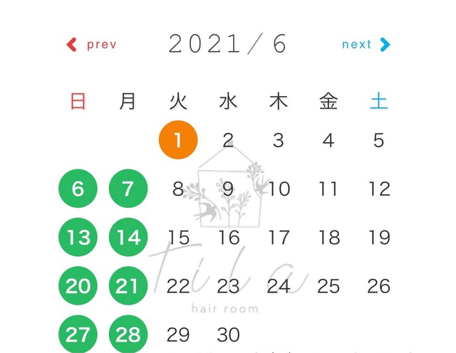 6月の定休日☀️
