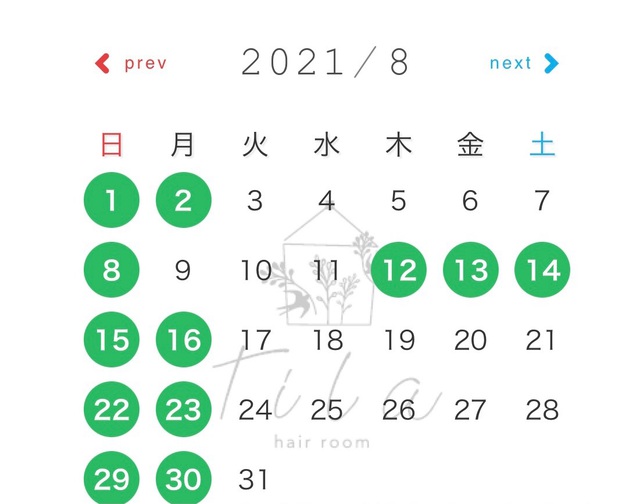 8月の定休日?