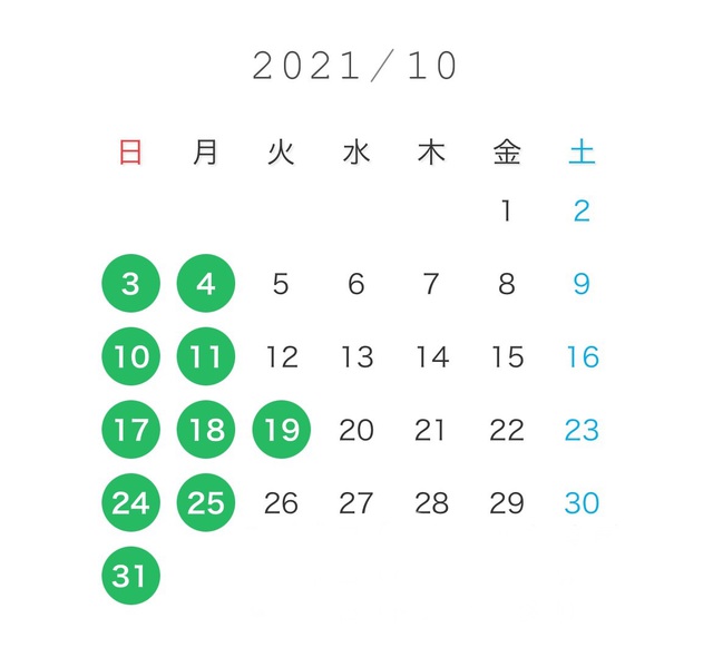 １０月と１１月の定休日のお知らせ?