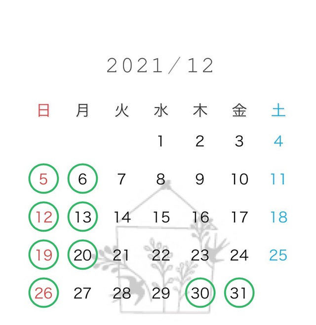 ☃️12月の定休日☃️