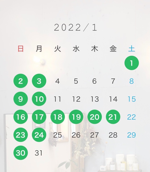 1月の定休日♧