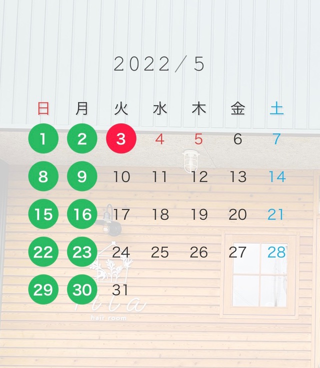 5月の定休日のお知らせです✨