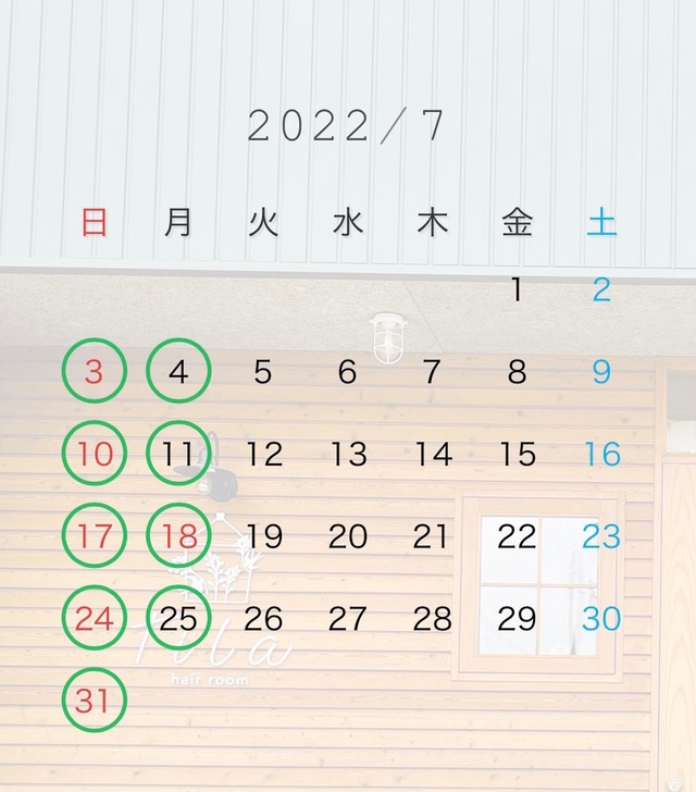 ７月の定休日☀️
