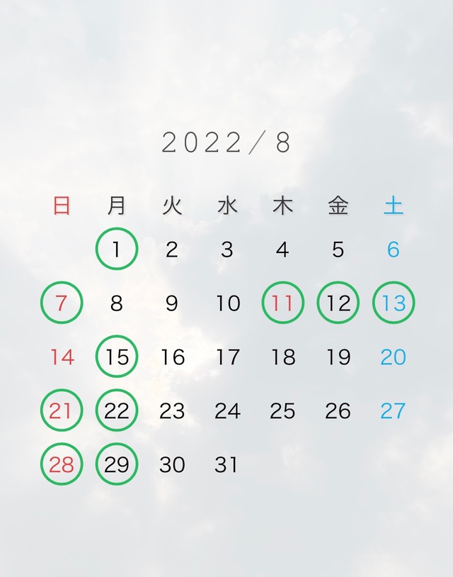８月の定休日☀️