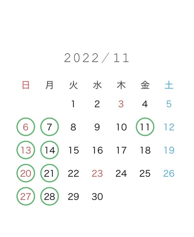 １１月の定休日🍎