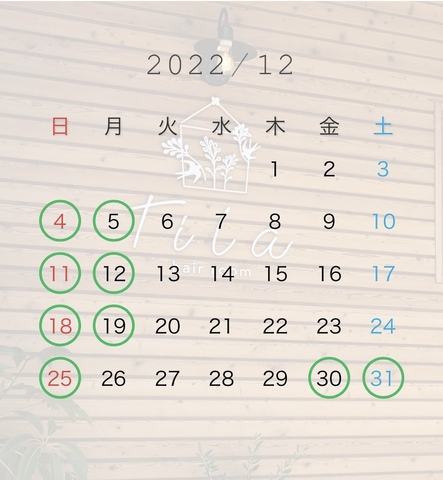 12月の定休日⛄️