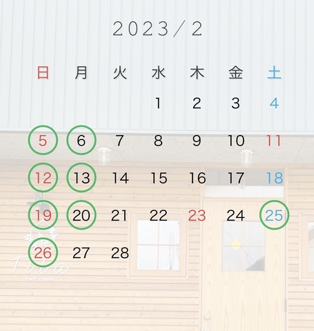 2月3月の定休にのお知らせ🌈✨✨