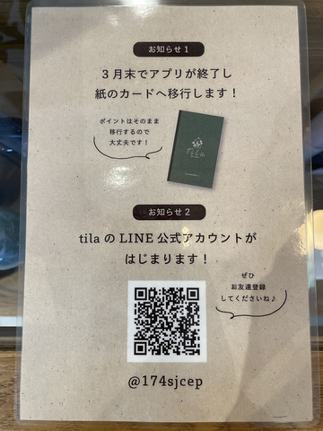 ご報告😌