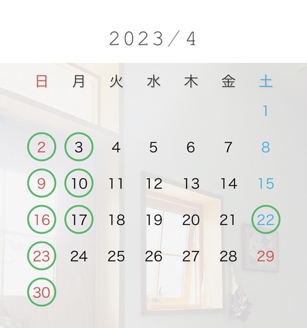 ４月の定休日🌸