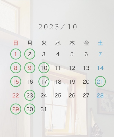 １０月の定休日🌈