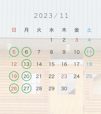 １１月の定休日🌈