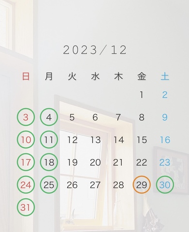 １２月の定休日⛄️