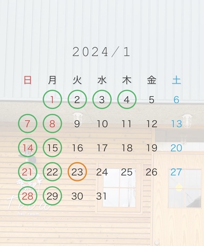 1月の定休日