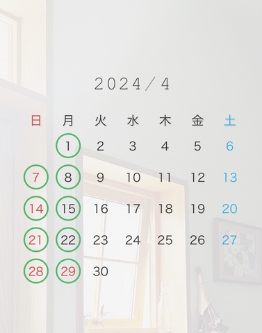 4月の定休日🌸