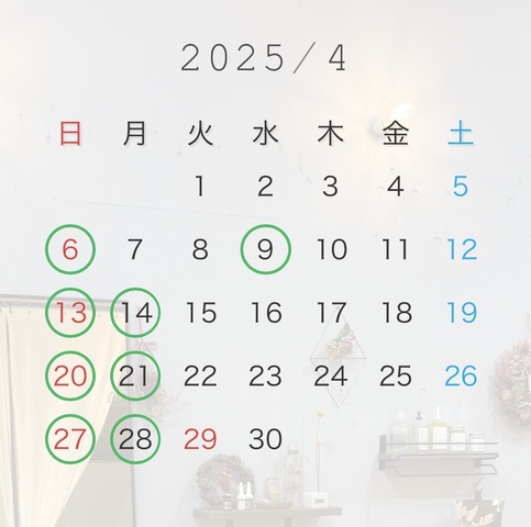４月の定休日🌷