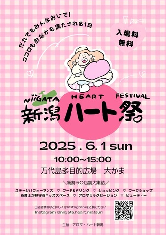 6月の定休日🌈