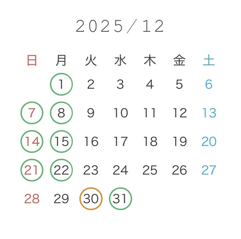 一部料金の価格改定のお知らせです